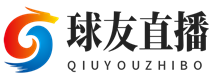 球友直播